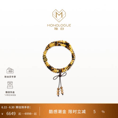 MONOLOGUE独白北纬三十度复古黄金复古国风项链MRV110送礼物