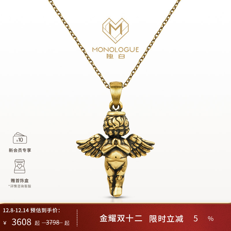 周大福独白爱特天使黄金吊坠
