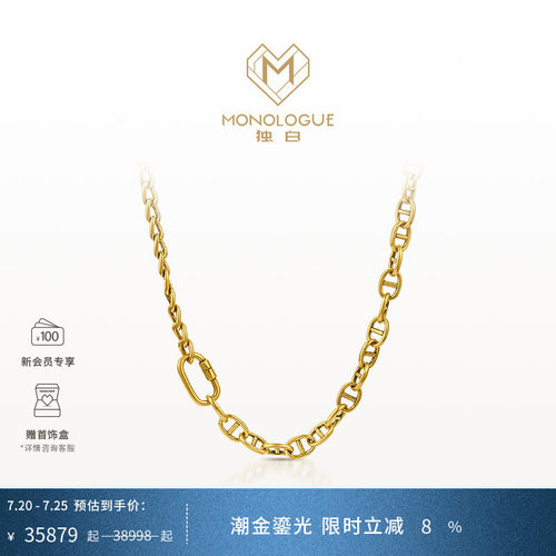 独白猪鼻子项链复古黄金
