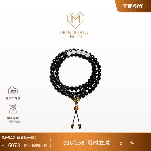MONOLOGUE独白北纬三十度复古黄金赤兔马黑马手串MRV128马年礼物