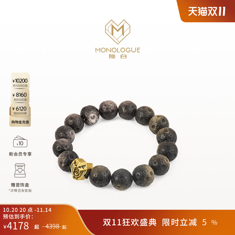 周大福独白复古黄金手串