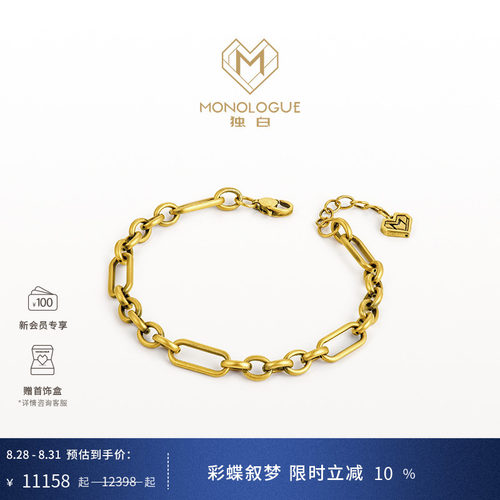 周大福珠宝集团旗下潮搭珠宝品牌
