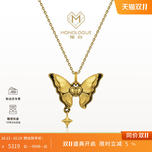 周大福monologue复古黄金吊坠