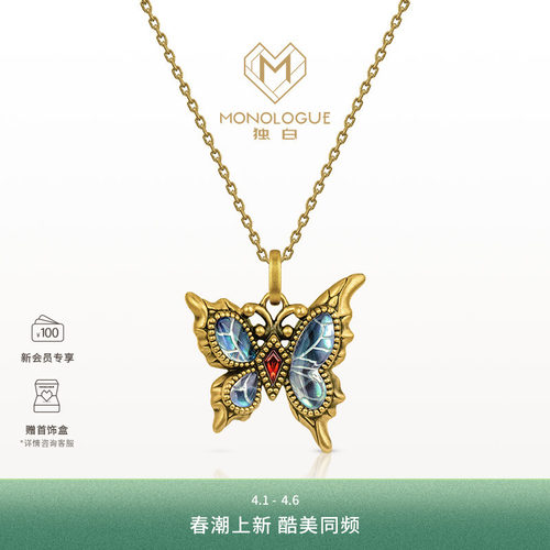 周大福独白复古黄金吊坠