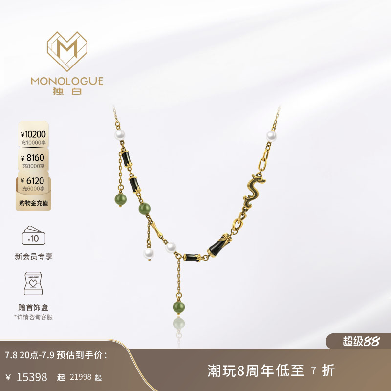 周大福项链龙年复古黄金