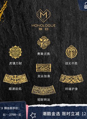 周大福独白复古黄金转运珠神兽