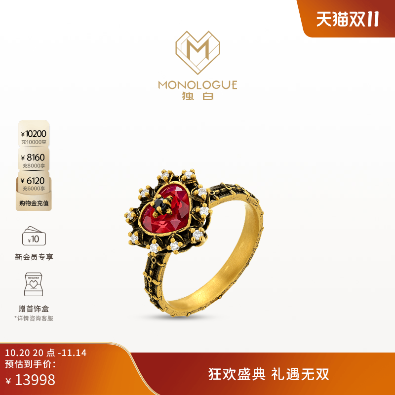 周大福monologue复古黄金戒指