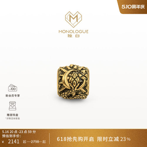 周大福独白复古黄金转运珠