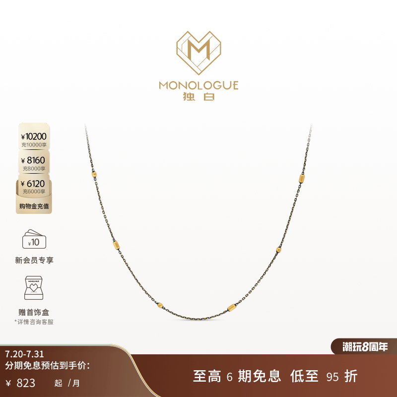 周大福独白复古黄金项链