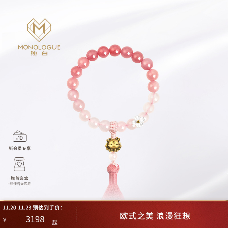 周大福独白九尾狐复古黄金手链