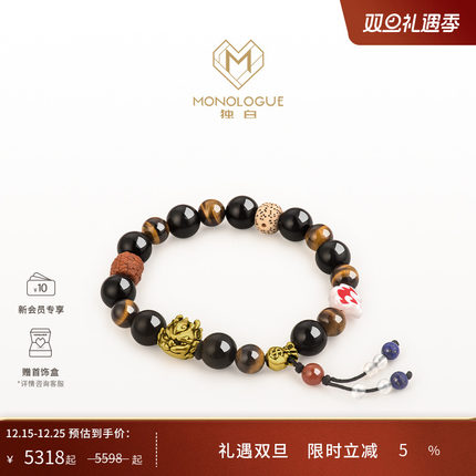 MONOLOGUE独白北纬三十度麒麟复古黄金手串MR1313送圣诞礼物推荐