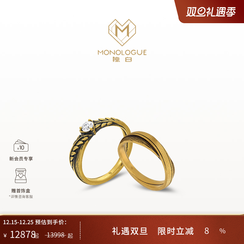 周大福独白复古黄金戒指