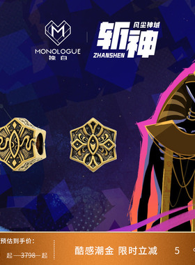 MONOLOGUE独白斩神复古黄金混沌之神转运珠配绳MR2043升学礼物