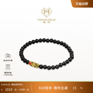 MONOLOGUE独白当局者潮财运亨通复古黄金手串MR1648父亲节礼物