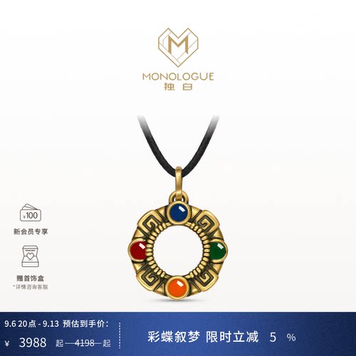 周大福独白复古黄金吊坠