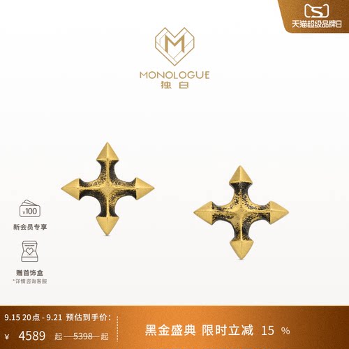周大福独白复古黄金耳钉
