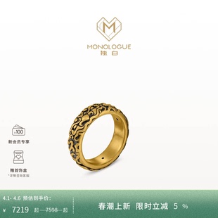 MONOLOGUE独白北纬三十度复古黄金神兽饕餮戒指MR1960生日礼物