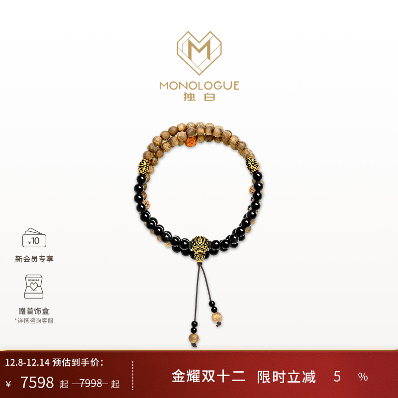 周大福独白复古黄金项链