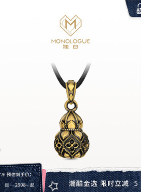 【新品】MONOLOGUE独白北纬30°莲纹葫芦黑金吊坠MR2168&礼物