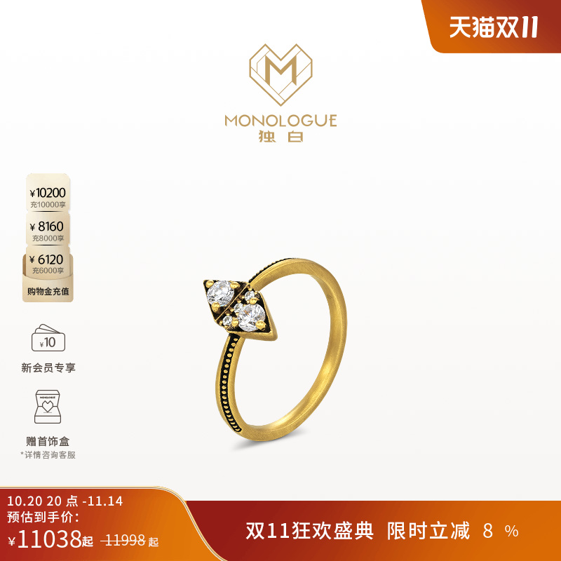 周大福独白复古黄金戒指