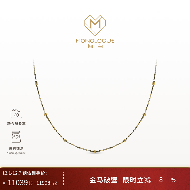 周大福monologue复古黄金项链