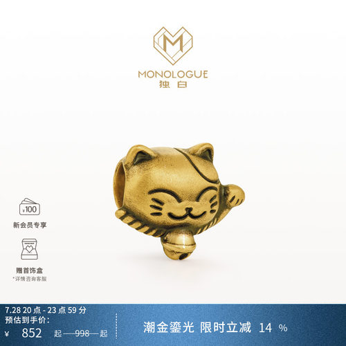 周大福独白招财猫黄金mini