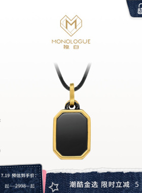 MONOLOGUE独白链金主义叠戴无事牌复古黄金MRV178吊坠送女友礼物