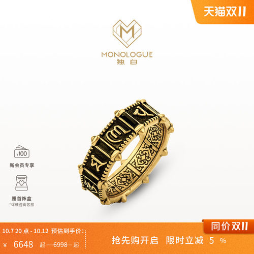 周大福monologue复古黄金戒指