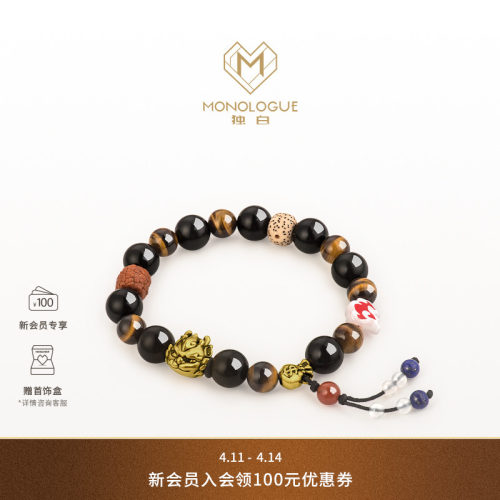 MONOLOGUE独白北纬三十度麒麟复古黄金手串MR1313送生日礼物