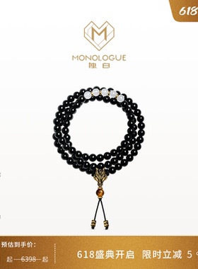 MONOLOGUE独白北纬三十度复古黄金赤兔马黑马手串MRV128马年礼物