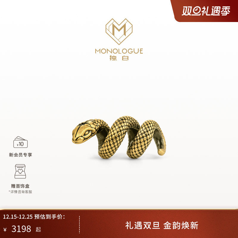 周大福独白复古黄金转运珠