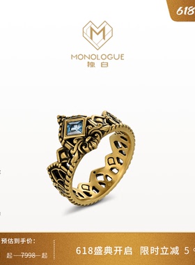 MONOLOGUE独白沉谜亚特兰蒂斯复古黄金情侣戒指MRV91送礼物