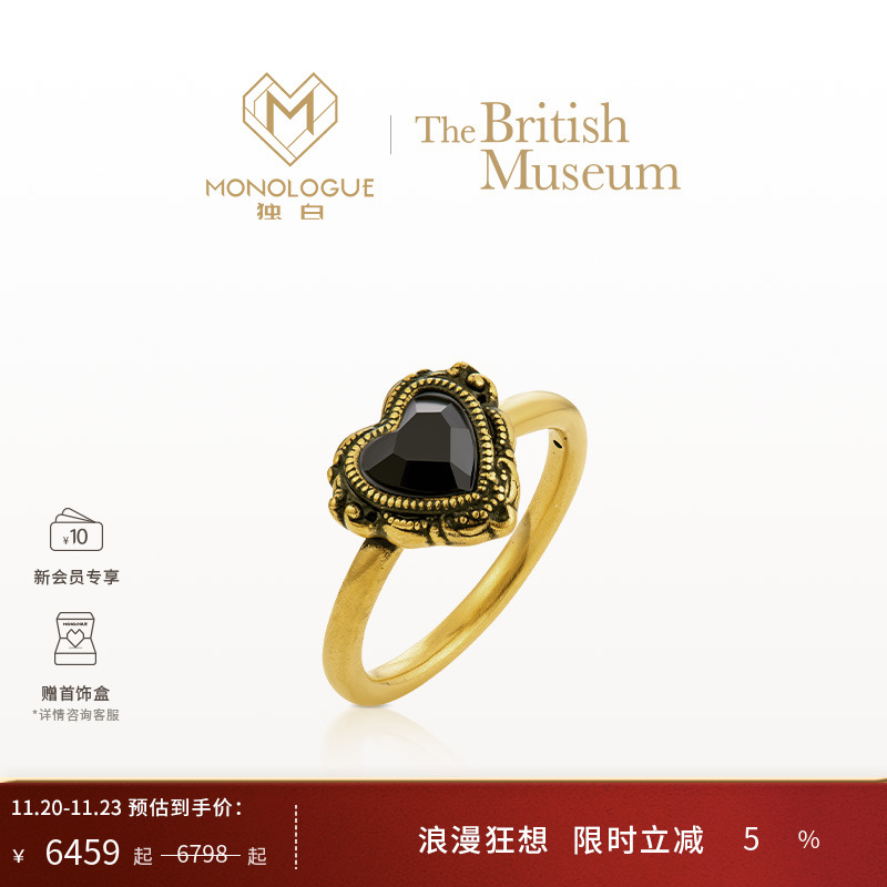 独白复古黑桃心戒指复古黄金