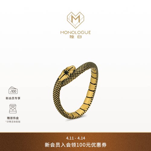 周大福独白复古黄金戒指