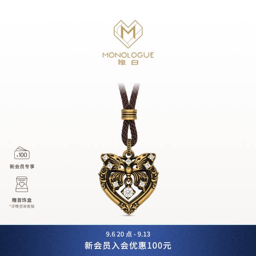 MONOLOGUE独白欧罗巴狂想复古黄金蝴蝶茛笤吊坠配绳MRU61生日礼物