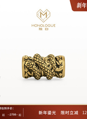 【新年礼物】MONOLOGUE独白北纬三十度卷卷蛇复古黄金转运珠配绳