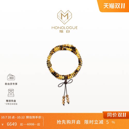MONOLOGUE独白北纬三十度复古黄金复古国风项链MRV110生日礼物