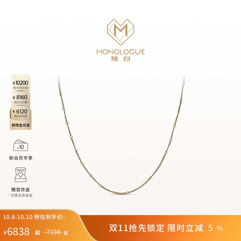 【新品】MONOLOGUE独白链金主义复古黄金古巴O字项链MR1923