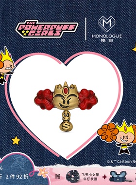 【新品】MONOLOGUE独白飞天小女警黄金钱多多公主转运珠绳MR2290