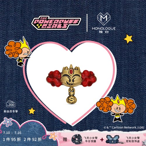 【新品】MONOLOGUE独白飞天小女警黄金钱多多公主转运珠绳MR2290