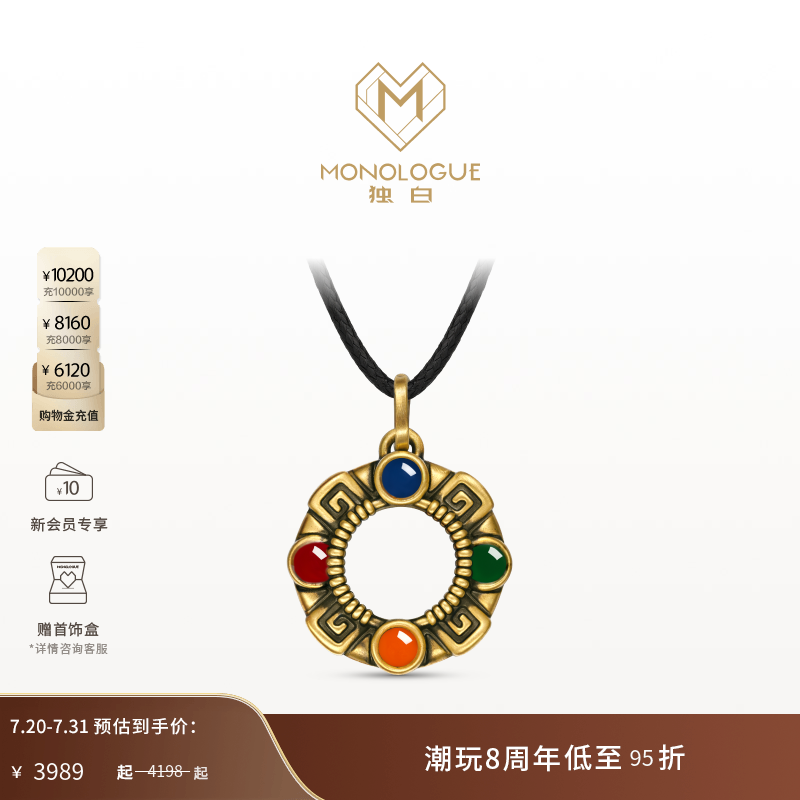 周大福独白复古黄金吊坠