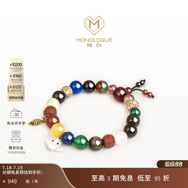 周大福独白复古黄金手串朱雀