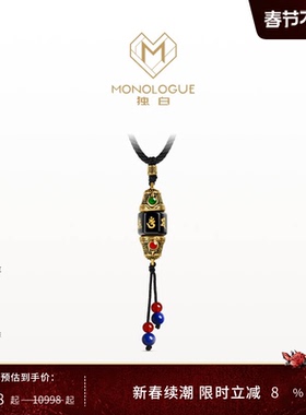 【新品】MONOLOGUE独白北纬三十度复古黄金六字箴言吊坠绳MRV115