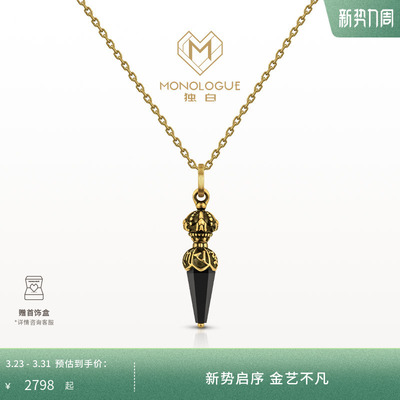 周大福独白复古黄金吊坠