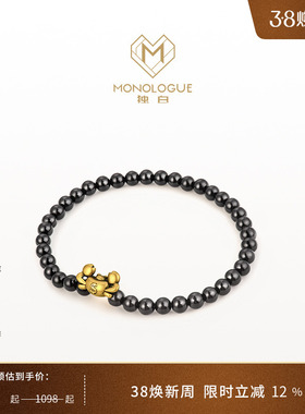 MONOLOGUE独白当局者潮嘴替有钱蟹黄金手串MR1236生日礼物送礼