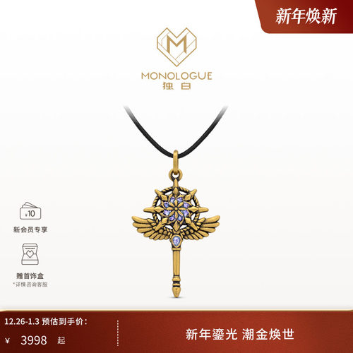 周大福monologue复古黄金吊坠
