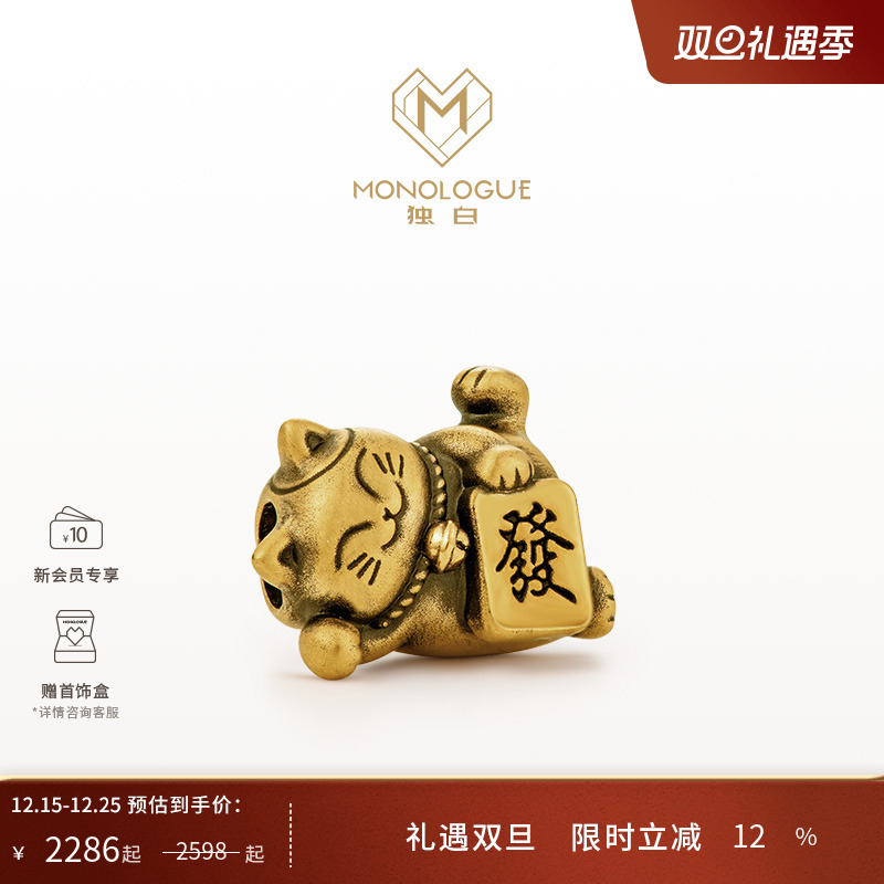 周大福独白招财猫送礼黄金路路通