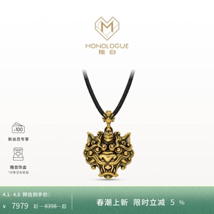 MONOLOGUE独白北纬三十度复古黄金神兽貔貅吊坠MR1942礼生日礼物