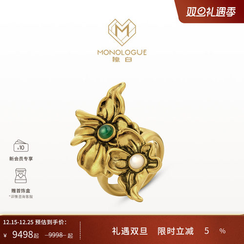 周大福独白古巴比伦鸢尾花