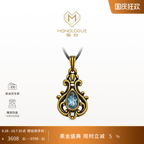 MONOLOGUE独白亚特守护之瓶黄金吊坠MRV198送女友生日礼物